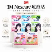 3M Nexcare 荳痘貼 痘痘貼 保護臉蛋【熊好康】