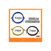 (店+)HILA 海碁 J-type K-type T-type 溫度線 2M 無接頭 環境溫度測試線 溫度測線 溫度感測線