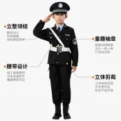 🔥熱賣爆款🔥 兒童警察套裝交警制服男女童小公安警官警長服長短袖警察演出服裝