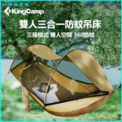 可开发票户外吊床防蚊防侧翻成人吊床带蚊帐野外露营秋千懒人网床 戶外吊床 吊床 野營吊床 單人吊床 露營吊床 吊掛帳篷