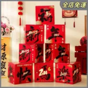 嘉義發貨 可開票 春節佈置🔥新年地堆頭盒子裝飾擺件元旦2027春節過年馬商場氛圍場景佈置禮盒 春節氛圍 新年裝飾