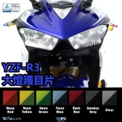 【柏霖 】DIMOTIV YAMAHA YZF-R3 15-18 R3 大燈護片 大燈護目片 大燈 DMV