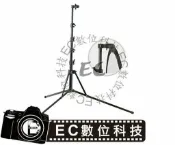 【EC數位】五節便攜反摺式可以折疊反光板支架 反光板支架 直立式反光板支架