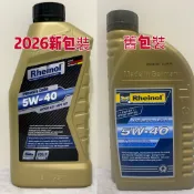 超音速🚗 德國SWD萊茵DXM 5W40 C3/SP🚗德國原裝公司貨(5W-40)