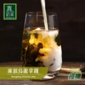 歐可茶葉 OK TEA 歐可茶葉 真奶茶 凍頂烏龍拿鐵(8包/盒)