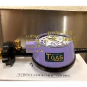 新宸【台製】Q2/R280/永勝瓦斯超流截斷附錶調整器388AG/防地震防漏氣瓦斯調整器/低壓調整器/瓦斯調整器