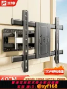 輝煌匯購 {可打統編 保固一年}適用小米電視機伸縮掛架旋轉折疊壁掛支架S Pro/Mini/55/65/75/86
