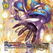 R 熾天使獸 BT14-041 DTCG 數碼寶貝 BT14BTC8 簡中【大洋卡牌】
