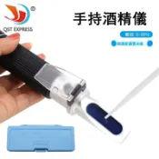 歡樂購物網 手持式0-80%折光儀 酒精濃度計 酒度計乙醇酒精濃度測量儀折射儀