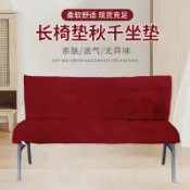 全球選品1館 生活百貨 新長凳坐墊塔塔米墊椅墊鞦韆坐墊花園凳坐墊坐墊搖椅坐墊