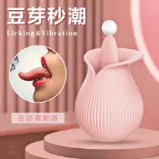 玩達人MasterToy 小豆芽 舌舔 變頻 震動 自慰器 (粉色)