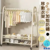 築良舍 附發票 工廠直銷 【宅配免運】衣帽架 吊衣架 簡易衣櫃 附網籃 加粗防鏽 落地衣架 掛衣架 移動式衣架 開放式衣架 曬衣架 衣櫃 層架特惠/全館折扣 售後保障 可開發 zl548