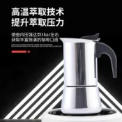 臻選時刻 【單銅閥萃取】摩卡壺 咖啡壺 不鏽鋼摩卡壺 意式咖啡壺 濃縮咖啡壺 煮咖啡壺 戶外露營 家用小型 大容量 高壓萃取 經典義式風味