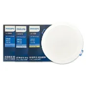 【Philips 飛利浦】2入 LED DN032B 21W 白光黃光自然光 全電壓 開孔20cm 崁燈(20公分薄型崁燈)