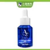 Dermak-KAM淨白杜鵑花酸精華 30ML