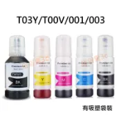 買5送1 EPSON 003副廠墨水001 L3210 L3150 L3250 L3550 L5190 L5590 墨水