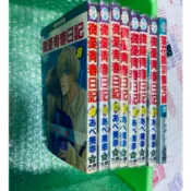補書一本$288 微憂青春日記 8、10、17、18、19、20、21 / 落花飄羽雙生緣$288 あべ美幸 阿部美幸