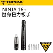 Topeak Nano TorqBar X迷你扭力板手組