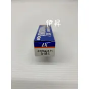 伊昇 NGK BKR5EIX-11 銥合金火星塞 3184 BKR5EIX11