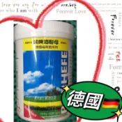 #德國原裝黑啤酒酵母錠#啤酒酵母 #黑啤酒酵母#西德黑啤酒酵母#黑啤酒酵母250g,錠(電商)