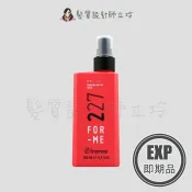 (EXP 2027.03)立坽『造型品』喜徠化粧品公司貨 Framesi雲緹佛媚絲 227 髮拉力彈跳記憶150ml