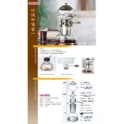 【i郵購】南美龐老爹咖啡 日本玻璃王HARIO PTN-5BZ 冰釀 冰滴咖啡器 600ML 5人份 古典美學