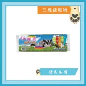 ◎三塊錢寵物◎優美-原味木屑，兔子、天竺鼠、老鼠、鳥，墊材，睡床