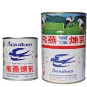 飛燕煉乳 375公克 飛燕 煉乳 飛燕加糖全脂煉乳  ✅現貨✅