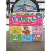(店+)【世一】世一出版【(13)三隻小豬(1CD)】