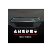 (店+)寶馬 BMW I4 420i G26 透明膜 X1 U11 TPU 430 犀牛盾 保護膜 貼膜 中控 手把 外把手