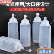 臺灣有貨 大口徑擠壓瓶塑料擠醬瓶商用食品級果醬瓶冰粉擺攤瓶醬料瓶奶茶店優質2