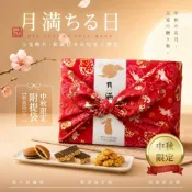 (店+)香兒店 現貨 2026新春限定 馬躍富貴🐎日本布包金運三寶菓子禮盒 (贈招財金龜御守+提袋）