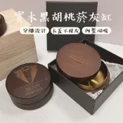 客製化菸灰缸 木製菸灰缸 不銹鋼菸灰缸 聖誕節禮物 男友禮物 男生禮物 送男生 生日禮物 禮物 婚禮小物 菸灰缸 情人節