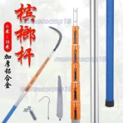 新款鋁合金伸縮桿割檳榔刀海南加厚可長桿水草刀檳榔刀割檳榔