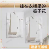 💰進店必富💰衣櫃香薰臥室內持久留香男女生香片放衣櫥香包衣服香水香氛袋香片 0919