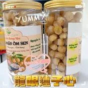 ✨龍眼蓮子心 Long nhãn Ôm Sen 300g400g500g