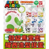 🌟日本超級馬里奧耀西造型轉蛋🌟正品代購超級馬里奧耀西角色周邊 恐龍蛋造型掛件扭蛋 包包掛件 潮流配飾 朋友送禮
