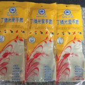 連盛 雪蓮丁晴腈光里手套【5雙裝】厚款白色非常耐用耐穿刺耐高溫