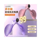 (店+)盆底肌腹直肌訓練修復器瘦腿器產後修復盆骨收胯計數美腿夾腿器