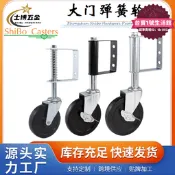 【限時特價】4寸大門減震輪升降伸縮腳輪萬向輪5寸靜音輪抗震彈簧耐磨靜音剎車