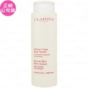 CLARINS 克蘭詩 極美活膚身體精華(200ml)(白盒版)(公司貨)