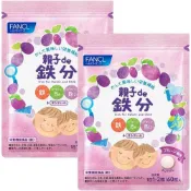 (店+)【FANCL 芳珂】親子鐵質補充嚼錠 添加鋅+維生素B12 梅子風味無需配水 FANCL芳珂 日本