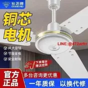 鉆石牌吊扇大風力工業扇56寸五葉吊扇克廳餐廳商用吸頂電風扇三檔調速