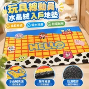 人氣熱賣🔥可愛玩具總動員水晶絨入戶地墊耐磨除塵玄關大門口通用腳墊地毯
