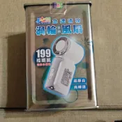 現貨 i機達人 J老闆 J-13 閃電3 透明盒無線藍芽耳機 藍牙耳機 熱感式藍牙標籤機/