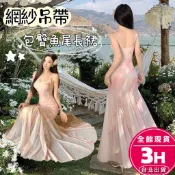 【梨卡】隔日到貨 女裝 洋裝 長裙 連身長裙 網紗吊帶 包臀魚尾裙 收腰長裙 粉紅碎花 度假長裙HZ297【現貨24H】