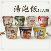 【台灣現貨】 米大師 12入湯泡飯 多種口味 不吃膩 熬夜加班／外食 沖泡即食 白飯 即食飯 泡飯 泡麵