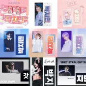 預購 BTS 朴智旻 jimin 智旻 手幅 反光手幅 代購 防彈少年團 扇子 小卡 鑰匙圈 吊飾 貼紙 周邊 韓站