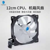 協貿國際日用品生活館 12CM大風量CPU散熱器風扇12V4針PWM溫控調速靜音臺式電腦機箱風扇