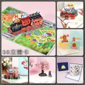 X射線 精緻禮品 3D立體卡，蛋糕卡 教師節感謝卡 情人節 萬用卡 生日賀卡 造型卡片 生日卡 節日卡 立體卡片，X射線【W060002】